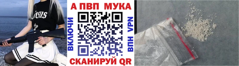 Где продают наркотики Новый Уренгой Гашиш COCAIN Мефедрон