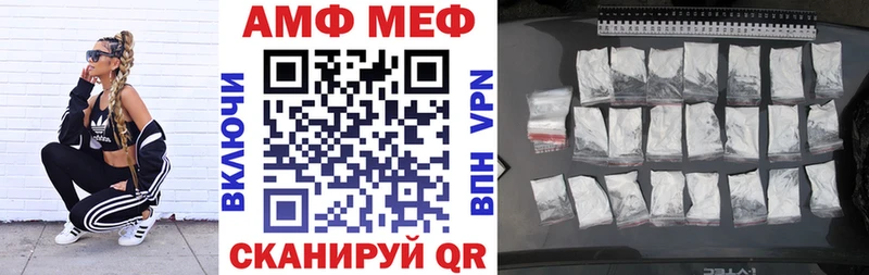 кракен ссылки  Новый Уренгой  АМФЕТАМИН Розовый  купить  сайты 