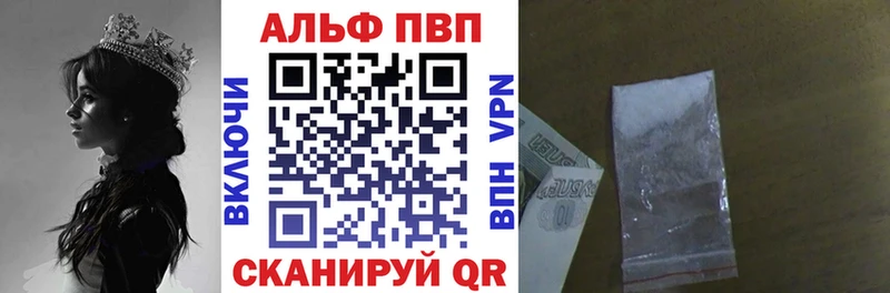 Alpha PVP крисы CK Новый Уренгой