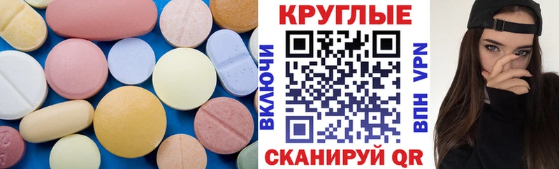 Экстази 280мг  сколько стоит  OMG зеркало  Новый Уренгой 