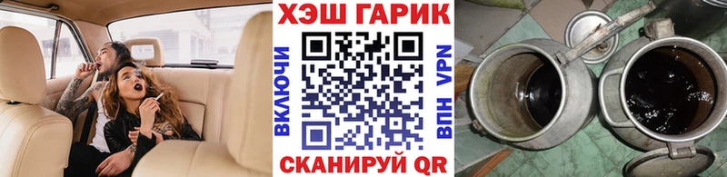 ГАШИШ Изолятор  где продают   Новый Уренгой 
