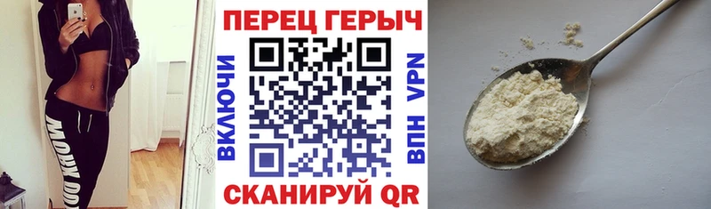 Героин афганец  Новый Уренгой 