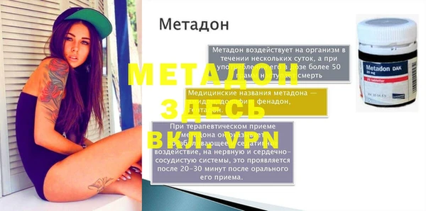 метамфетамин Балахна