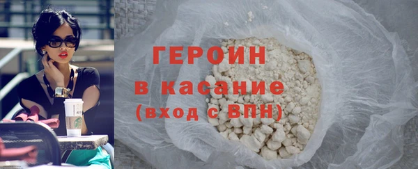 метамфетамин Балахна