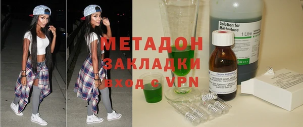метамфетамин Балахна