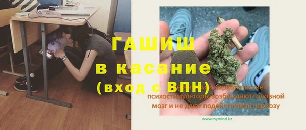 ECSTASY Балабаново