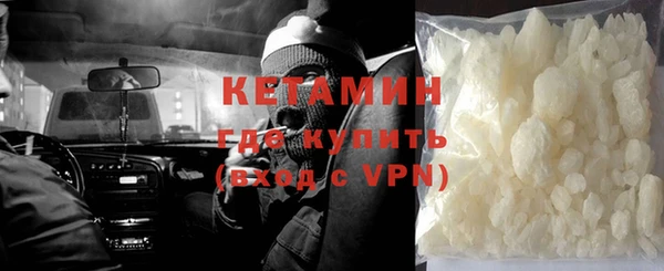 mix Гусь-Хрустальный