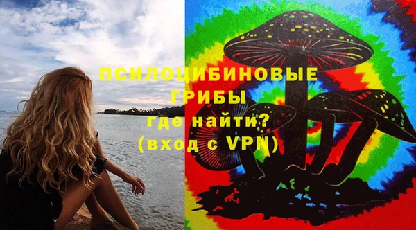 метамфетамин Балахна
