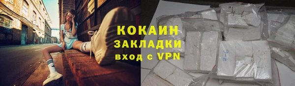 ECSTASY Балабаново