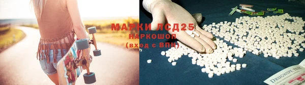 метамфетамин Балахна