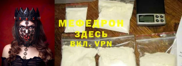 mix Баксан