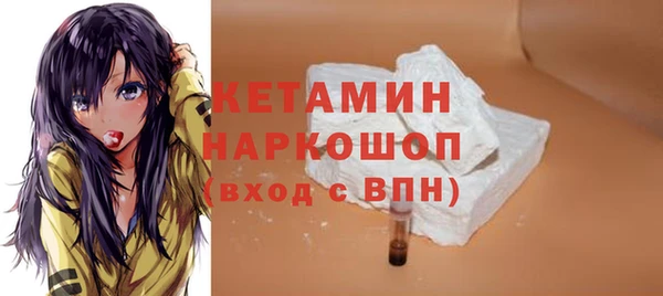 ECSTASY Балабаново
