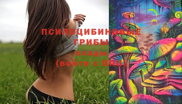 метамфетамин Балахна