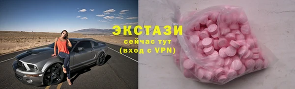 синтетический гашиш Гусев