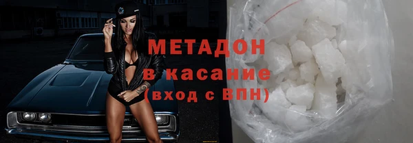 ECSTASY Балабаново