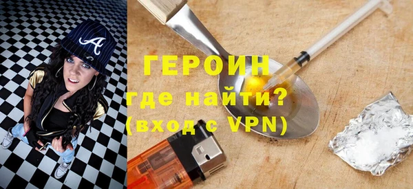 метамфетамин Балахна