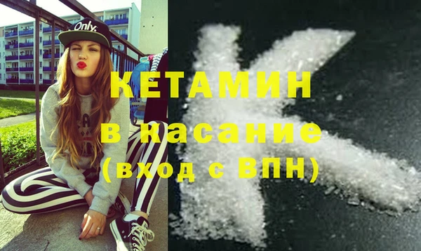 ECSTASY Балабаново