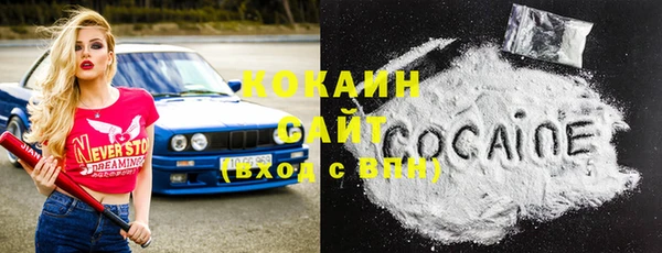 метамфетамин Балахна