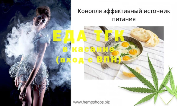ECSTASY Балабаново