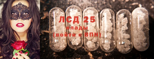 метамфетамин Балахна