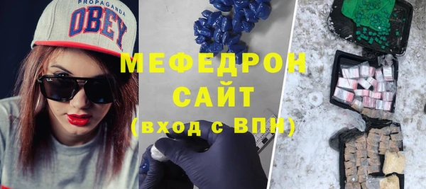 ECSTASY Балабаново
