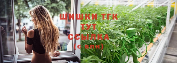 каннабис Арсеньев