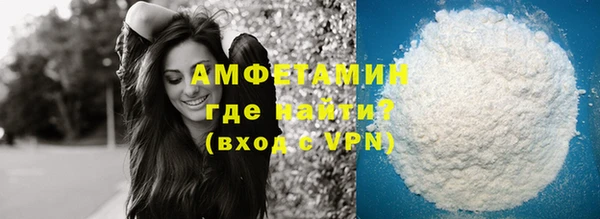 метамфетамин Балахна