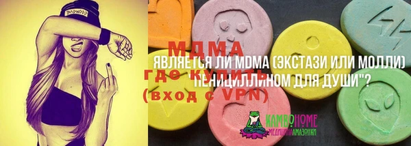 ECSTASY Балабаново