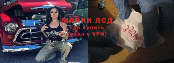метамфетамин Балахна