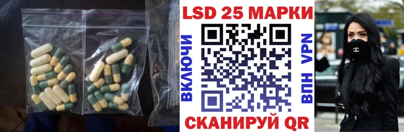 гидра зеркало Новый Уренгой ЛСД экстази кислота