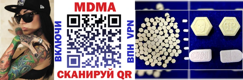 даркнет наркотические препараты  цена   Новый Уренгой  MDMA VHQ  omg ссылки 