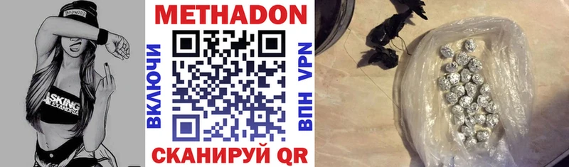 МЕТАДОН VHQ МЕГА сайт Новый Уренгой