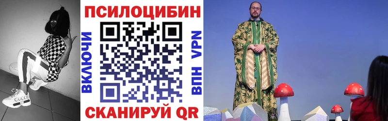 Галлюциногенные грибы прущие грибы  Новый Уренгой 